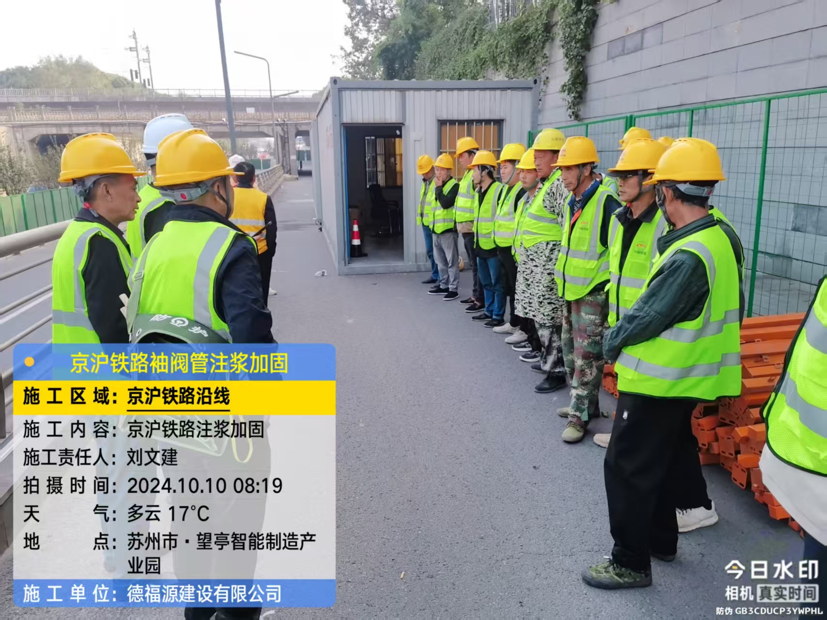 依安哪种地面沉降加固方法最有效?