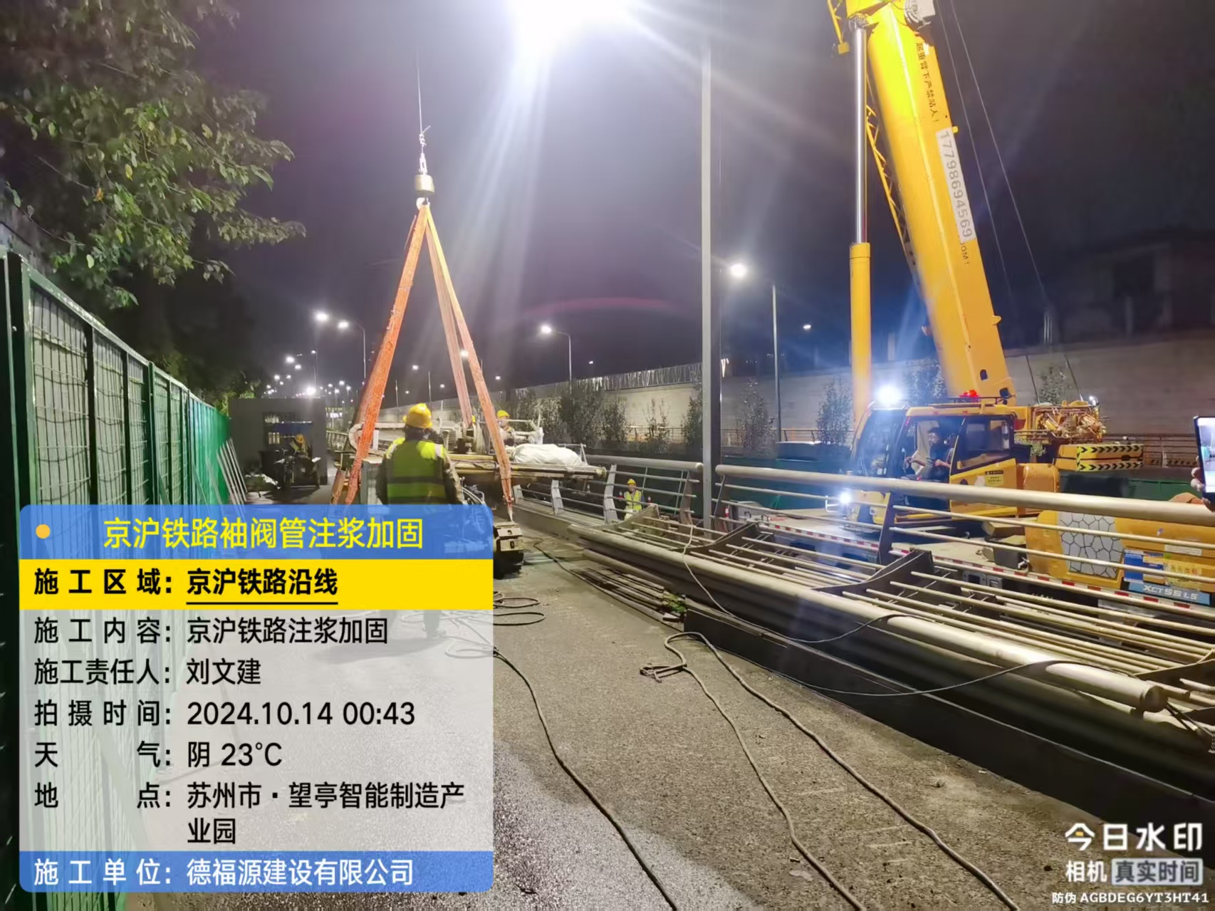 依安厂房地面沉降加固办法